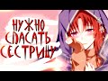 ❤ Озвучка манги / Я обзавёлся богатенькой мамашей в обратном мире 107-111 глава