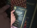 زيارة مكتبة د عبدالله البطاطي في جدة