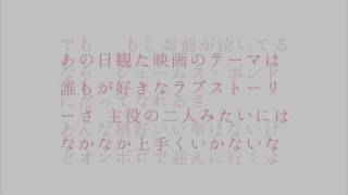 湘南乃風 曖歌 歌詞付き