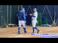 【沖縄キャンプ2023】中日ドラゴンズ 根尾昂 スライダー特訓ブルペン 山井・小田コーチ 現地より【2023年2月4日 読谷球場】ノーカット版