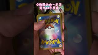 #Pokémon #ポケカ男子  古代の咆哮を5パック開封しました