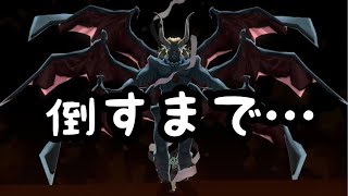 【ネタバレ注意】真・女神転生ⅢNOCTURNE・HDREMASTER　難易度HARD　ルシファーを倒すまで・・・・・まで・・・・