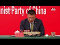 庆祝中国共产党成立100周年活动新闻中心第二场新闻发布会