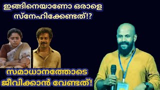 സമാധാനമുള്ള ജീവിതം വേണോ? Pma Gafoor Motivational Speech,#2022new #Pma_Gafoor