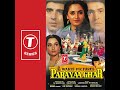 pyar mil gaya