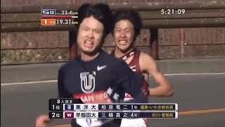 ♪MAD♪第85回箱根駅伝5区〈枯れない花〉