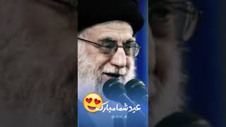 Eid e Ghadeer Mubarak | Ayatullah Syed Ali Khamenei | Rahbar #khamenei_ir #ghadeer #eid2022