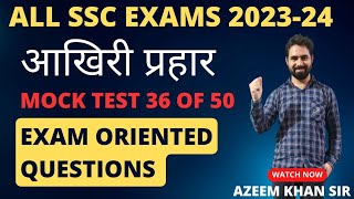 Mock Test 36 of 50, Free Mock Test, Mock Test for SSC Exams, CGL,CHSL,Stenographer 2023,Azeem sir