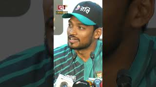 সাকিবকে নিয়ে প্রশ্নে কি রাগ করলেন শান্ত? | Sports News | Khelajog