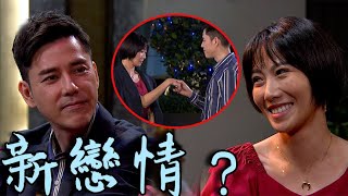 天之驕女│EP314 要有新戀情了？ 山泰安琪關係更進一步！ 山河求相認遭弟弟拒絕 Proud of You│ Vidol.tv