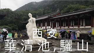 中國, 西北, 陕西省, 西安市, 華清池, 驪山