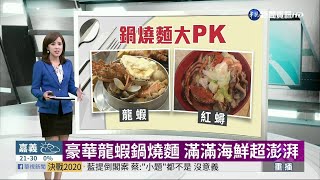 2019.10.27  華視主播 朱培滋 《華視晚間新聞》P2
