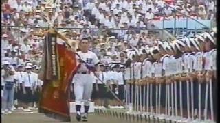 1987年全国高校野球･開会式③