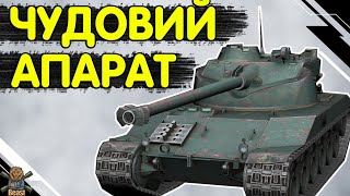 Батчат 25т - ЧЕСНИЙ ОГЛЯД 🔥 B C 25t WoT Blitz