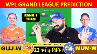 WPL 2025 | GUJ-W vs MUM-W Match Prediction | Gujarat Women vs Mumbai Women IPL Match Prediction