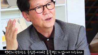 [변방을 찾아서] 신영복