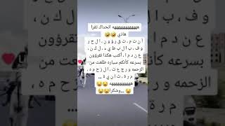 اتحداك تقرا