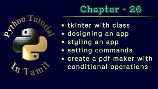 Python Tutorial Chapter 26 - Tkinter using Class with detailed example in Tamil