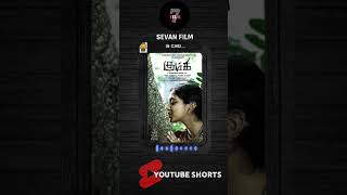 Onnum puriyala | Kumki | D.imman | film ஓசை | Sevan film # shorts