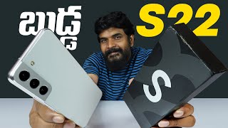 Samsung Galaxy S22 Unboxing & initial impressions || in Telugu ||