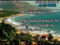 psalms కీర్తనల గ్రంథము 119 88.నీవు నియమించిన శాసనమును నేను అనుసరించు నట్లు నీ కృపచేత నన్ను బ్రదికి