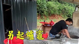 小伙不想和媳妇过了，买了油盐味精进山，打算另起灶台【石頭秀】