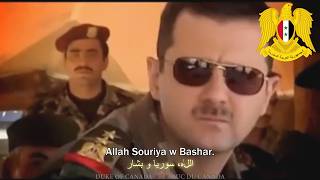 Syrian Pro-Assad Patriotic Song: God, Syria, Bashar!