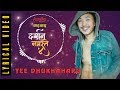 Rajesh Payal Rai !! Yee Dhukhaharu-D.N.-4 श्रदेय अम्बर गुरुङ ज्युको अन्तिम संगीत !!