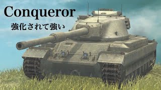 WoTb リロード短縮でDPMが3000over、Conquerorのスペックがモリモリ過ぎる [ゆっくり実況]