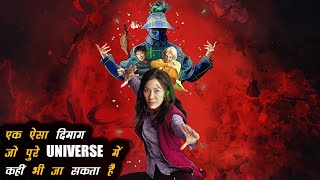 Everything Everywhere All at Once Explained In Hindi || 2023 Oscar Winning Movie Explained In Hindi