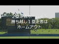 中山凱（専大松戸）3番が延長11回に勝ち越しタイムリー決勝点【秋季高校野球千葉大会準決勝市立船橋戦2022 10 1