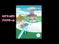 【ポケモンgo】新しいジムバトルってこんな感じ？