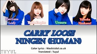 CARRY LOOSE - にんげん / Ningen (Human) Lyric Video (JPN|ROM|ENG)