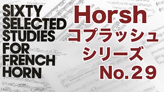 【Horsh コプラッシュシリーズ】C.Kopprasch 60 Etudes for Horn No.29