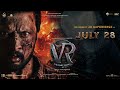 Vikrant Rona Promo - Tamil | Kichcha Sudeep | Anup Bhandari | B.Ajaneesh Loknath