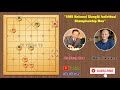 hu rong hua vs wang jia liang most beautiful chinesechess game ever played