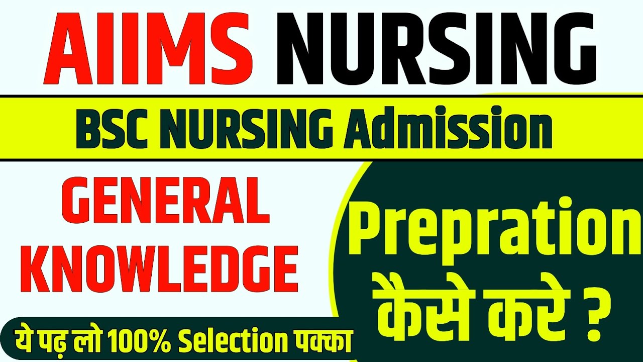 AIIMS NURSING GENERAL KNOWLEDGE BOOK | AIIMS BSC NURSING | AIIMS GK ...