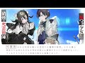 【ガガガ文庫】『嘘つき少女と硝煙の死霊術師』pv【第15回小学館ライトノベル大賞】