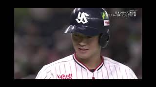 日本シリーズ平野佳寿初登板