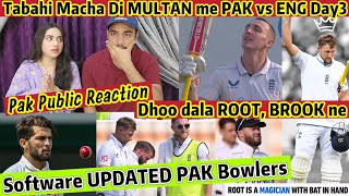 PAKISTAN Bowlers SOFTWARE Updated BY JOE ROOT,BROOK😱PAK vs ENG 1ST TEST DAY3 PAK Reaction 😱