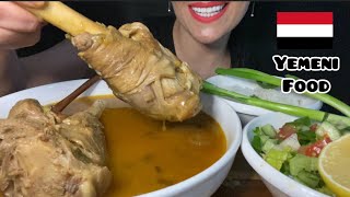 Asmr cook & eat Yemeni broth lamb طبخ واكل مرق اللحم اليمني