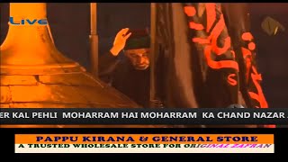 LIVE FROM KARBALA