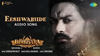 Eeswarude - Audio Song | Bimbisara | Nandamuri Kalyan Ram | Vassishta | Chirrantan Bhatt