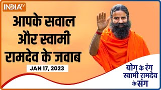 Yoga Sawal : गैस और एसिडिटी की समस्या से कैसे पाएं छुटकारा, Swami Ramdev ने बताया