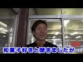 本日32歳最後のレース！三苫晃幸選手にインタビュー！