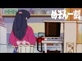 메종일각 ost 설레임 오토나시 쿄코