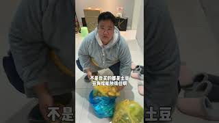 北方人过冬囤菜的情怀！我就喜欢大肥没见过世面的样子，南方人天天买菜不累嘛？#南北差异  #囤菜