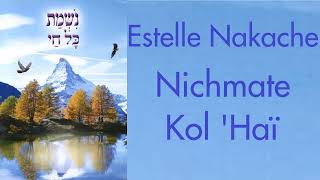 Estelle Nakache - Explication Nichmate Kol 'Haï #58 Tu es attentif au cri de l'humble et Tu le soula