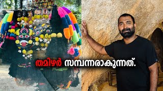 തമിഴർ സമ്പന്നരാകുന്നത് | Palani to Munnar.