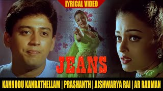 Kannuodu Kaanbadhalam Lyric Video - Jeans  | Prasanth | Aishwarya Rai  | A.R.Rahman |